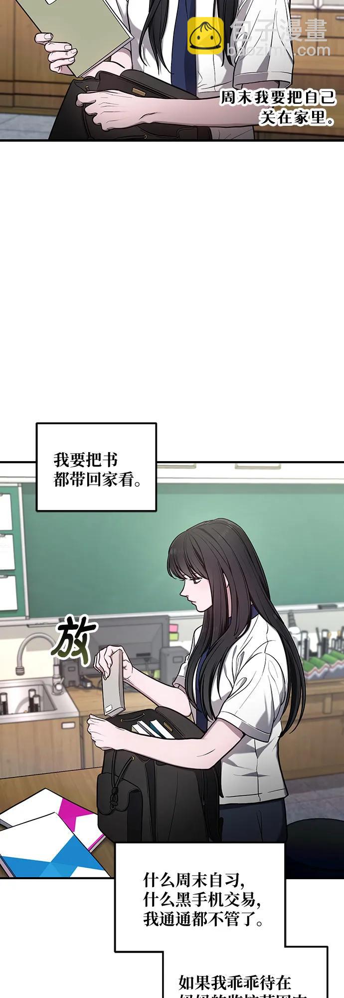 第109话57