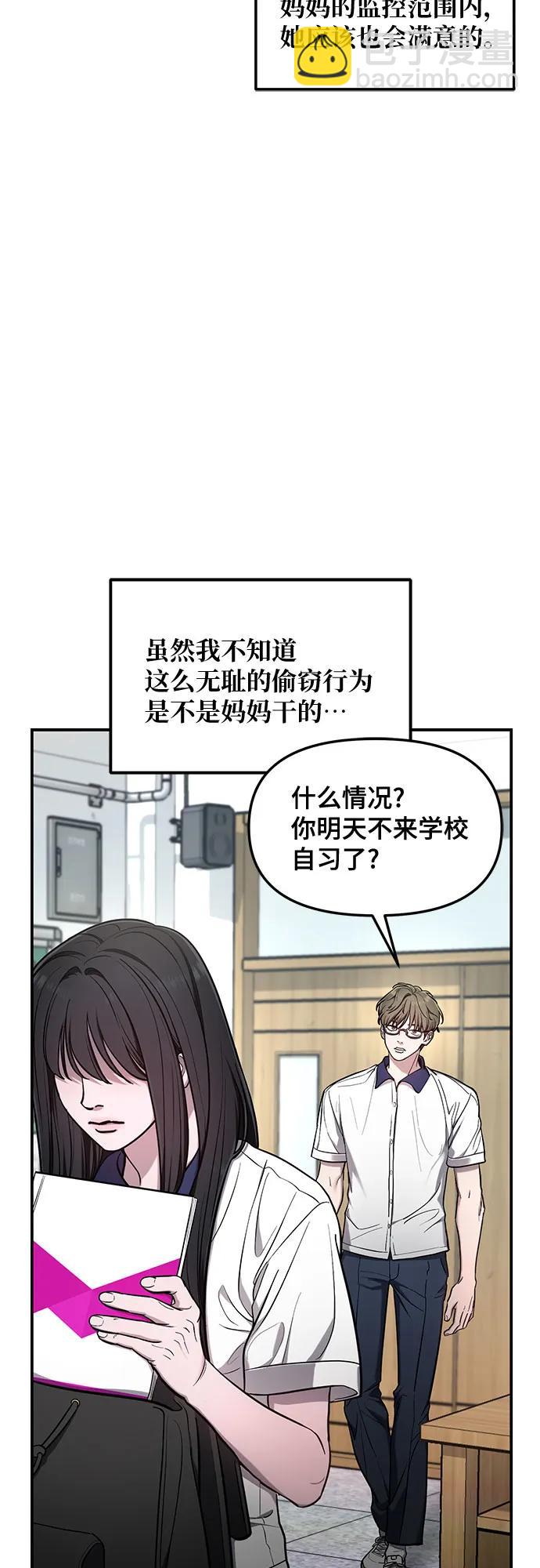 第109话58