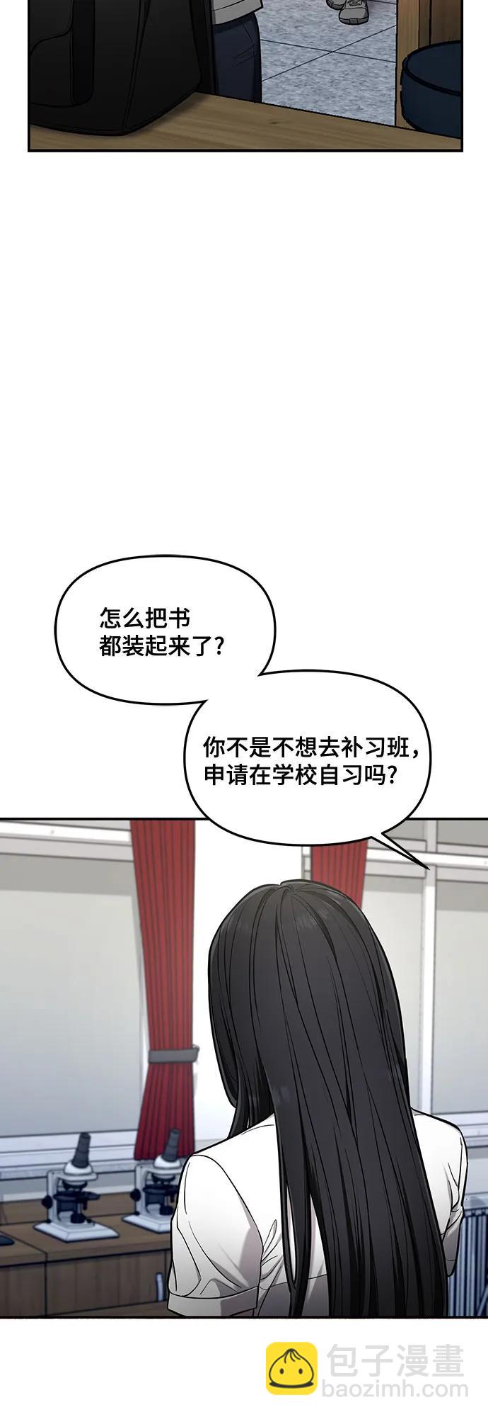 第109话59