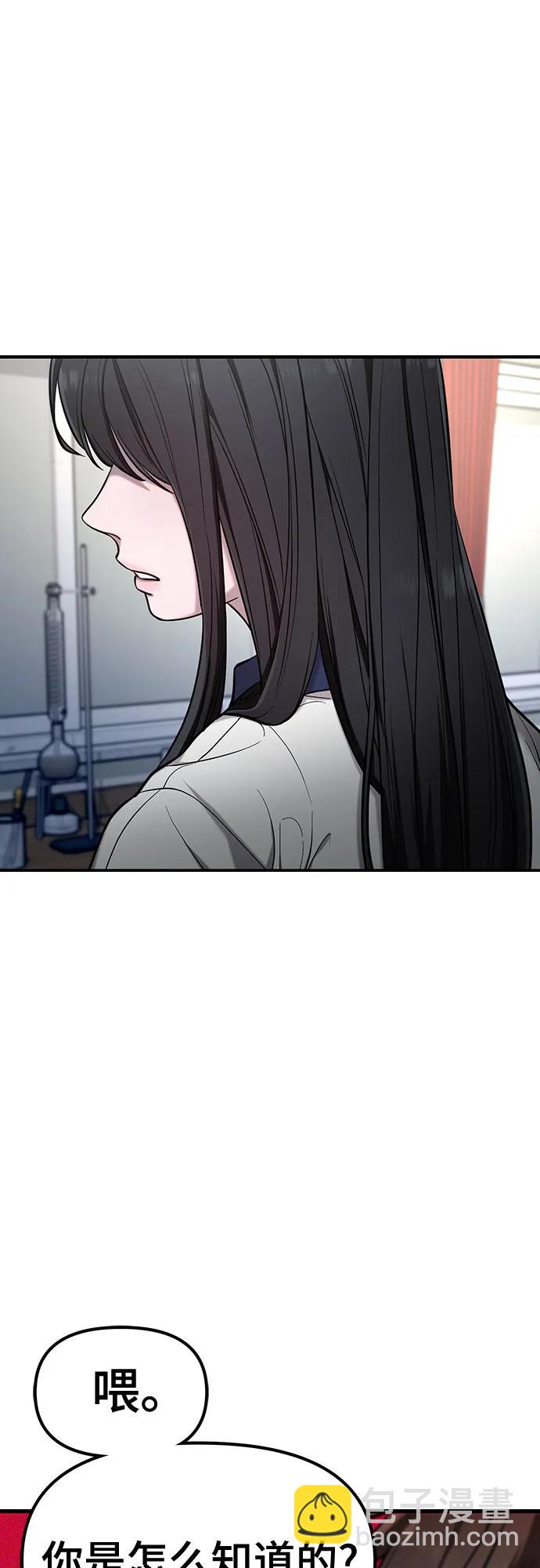 第109话60