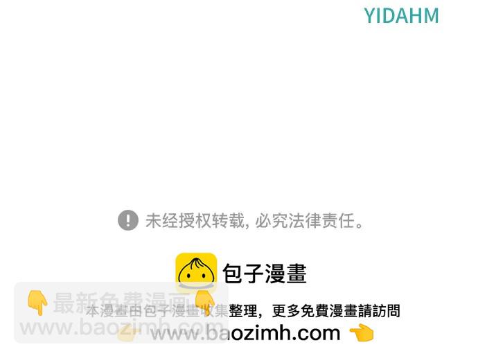 第109话62