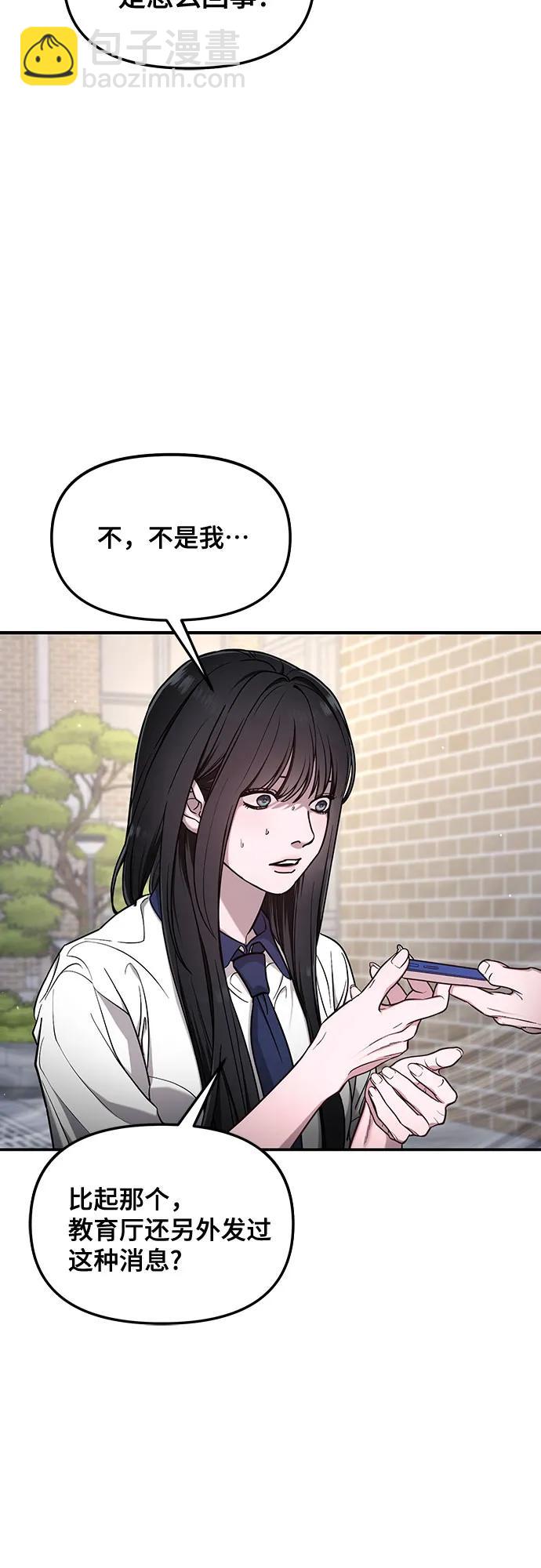 第109话7