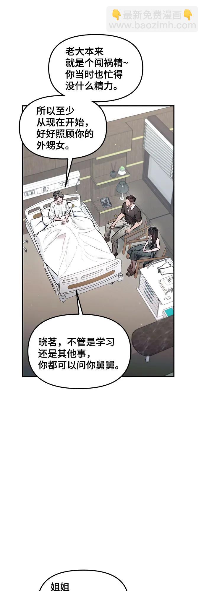 第112话11