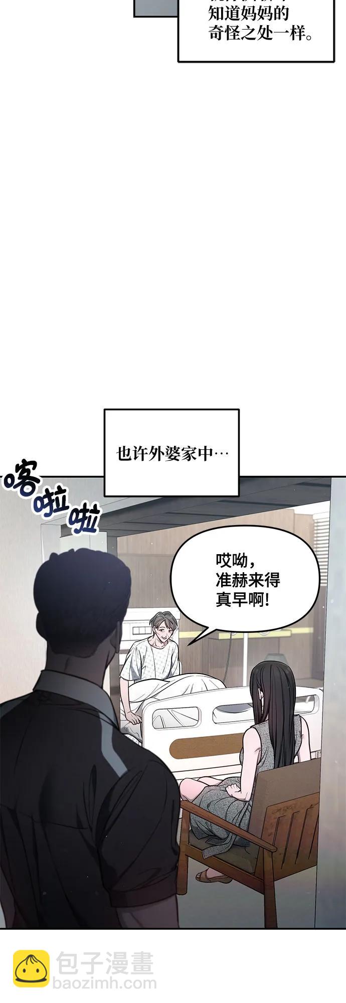 第112话2