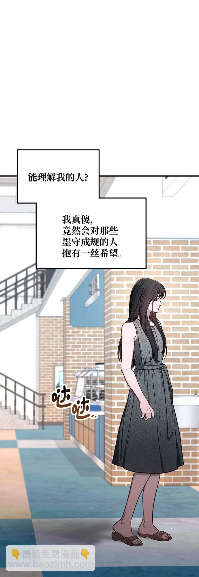 第112话24