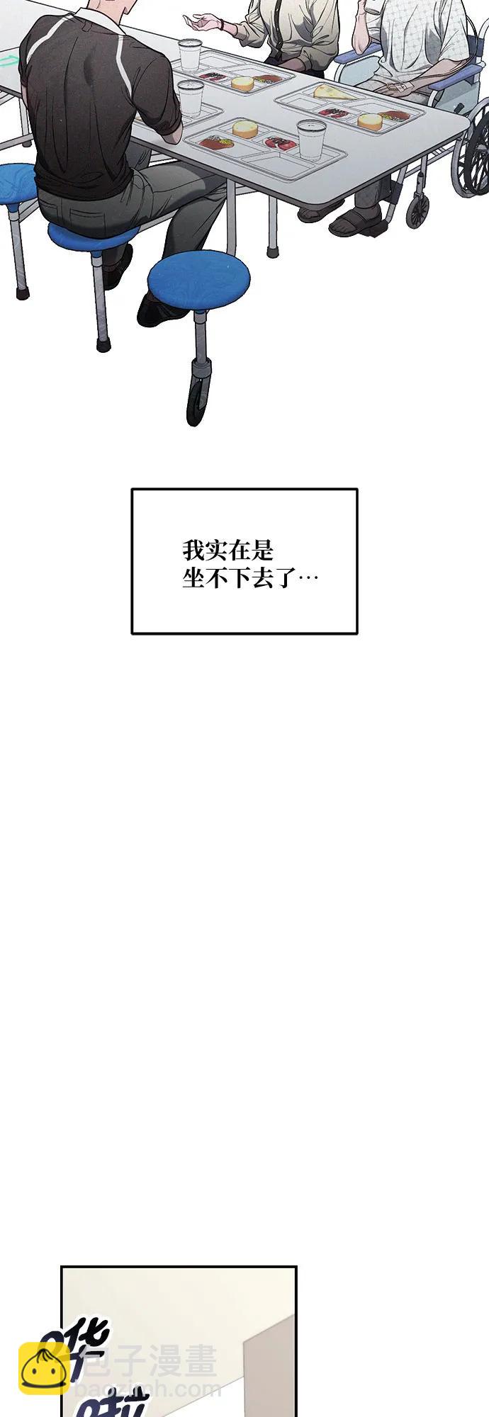 第112话26