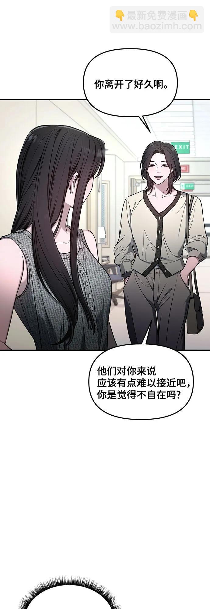 第112话29