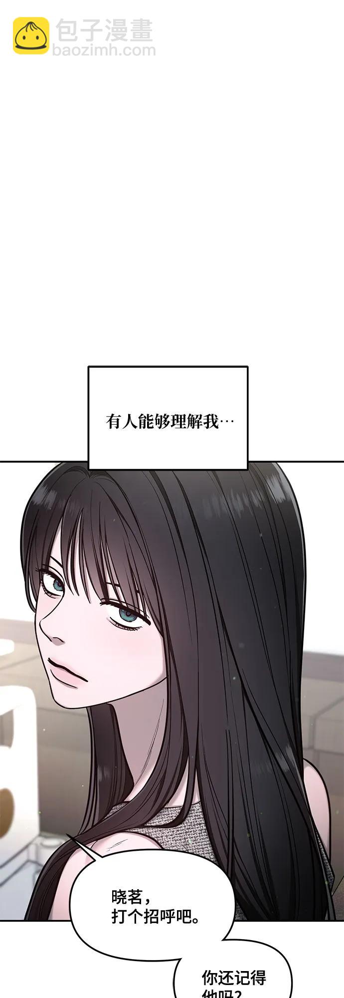 第112话3