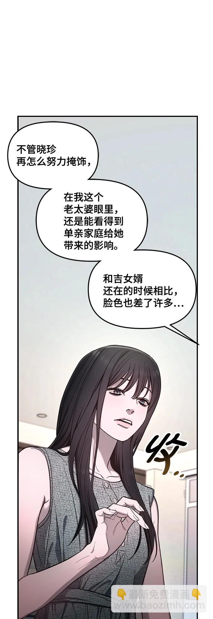第112话35