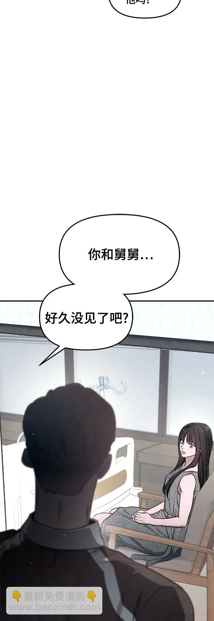 第112话4