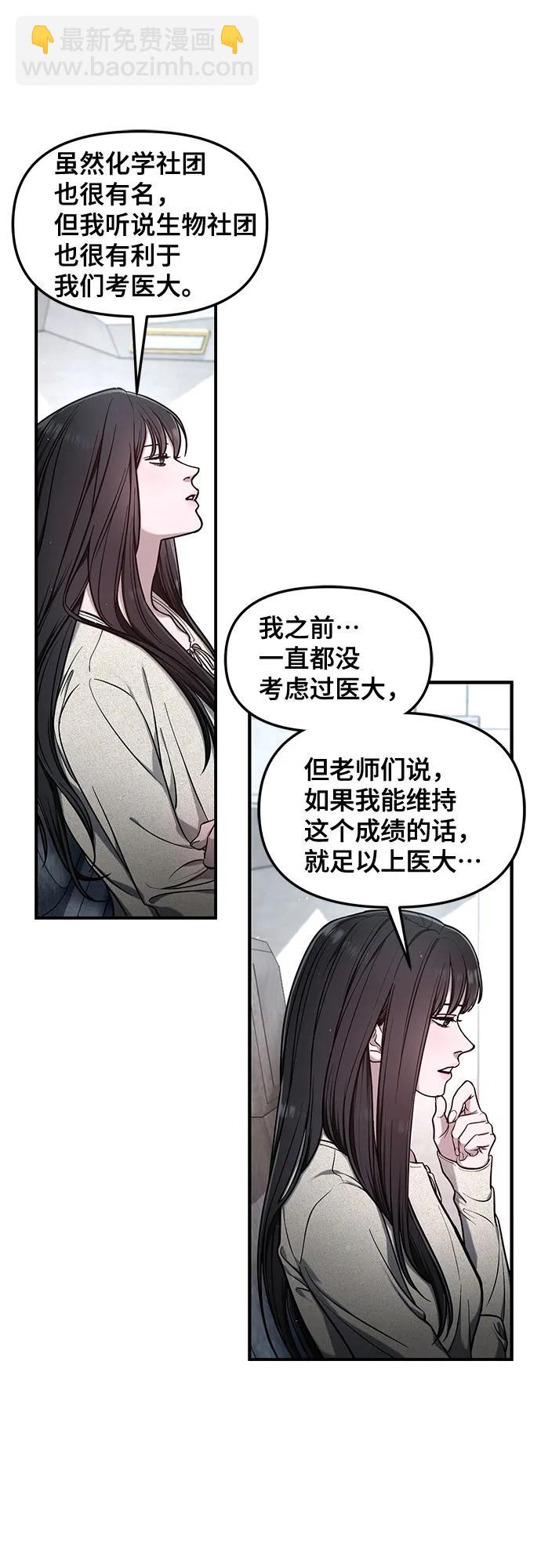 第112话58