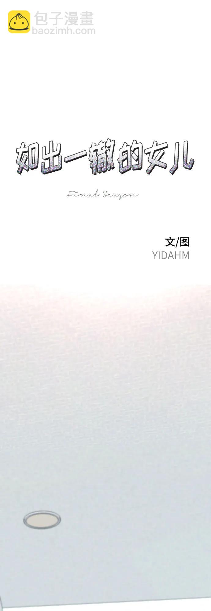 第112话6
