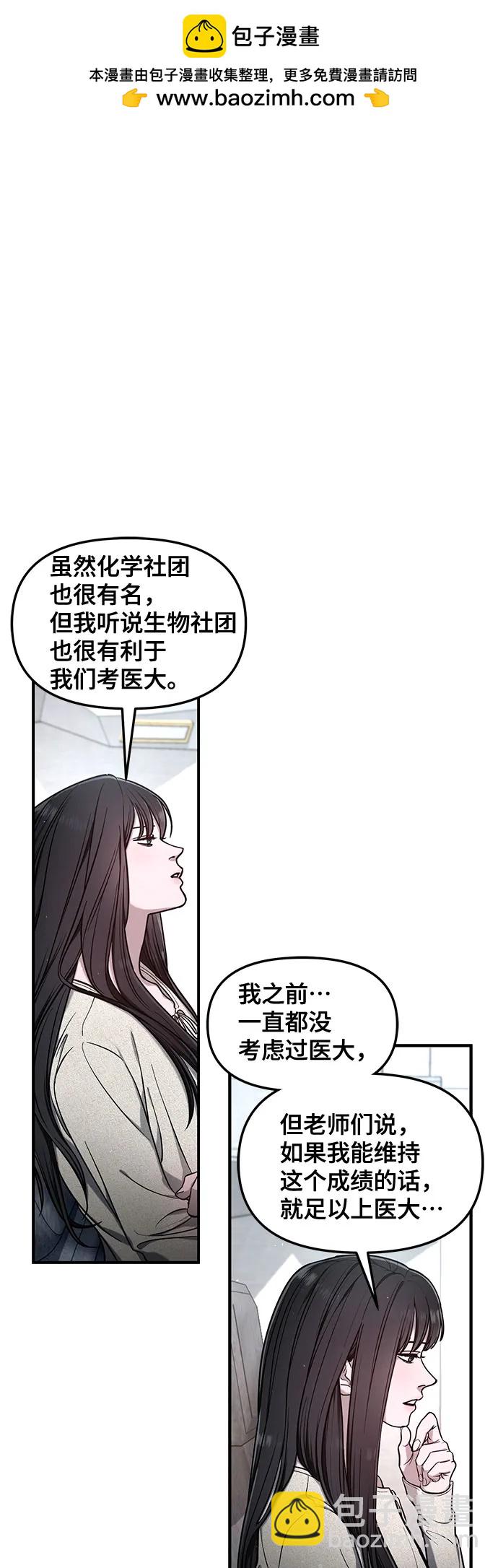 第113话1