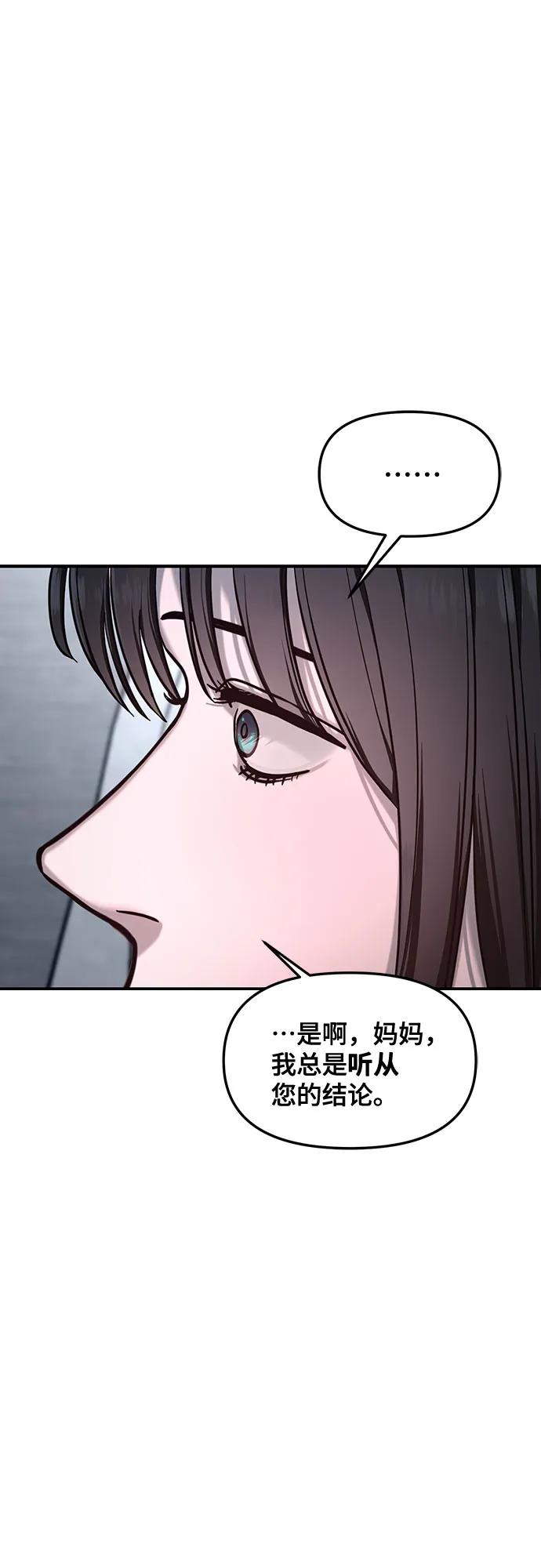 第113话10