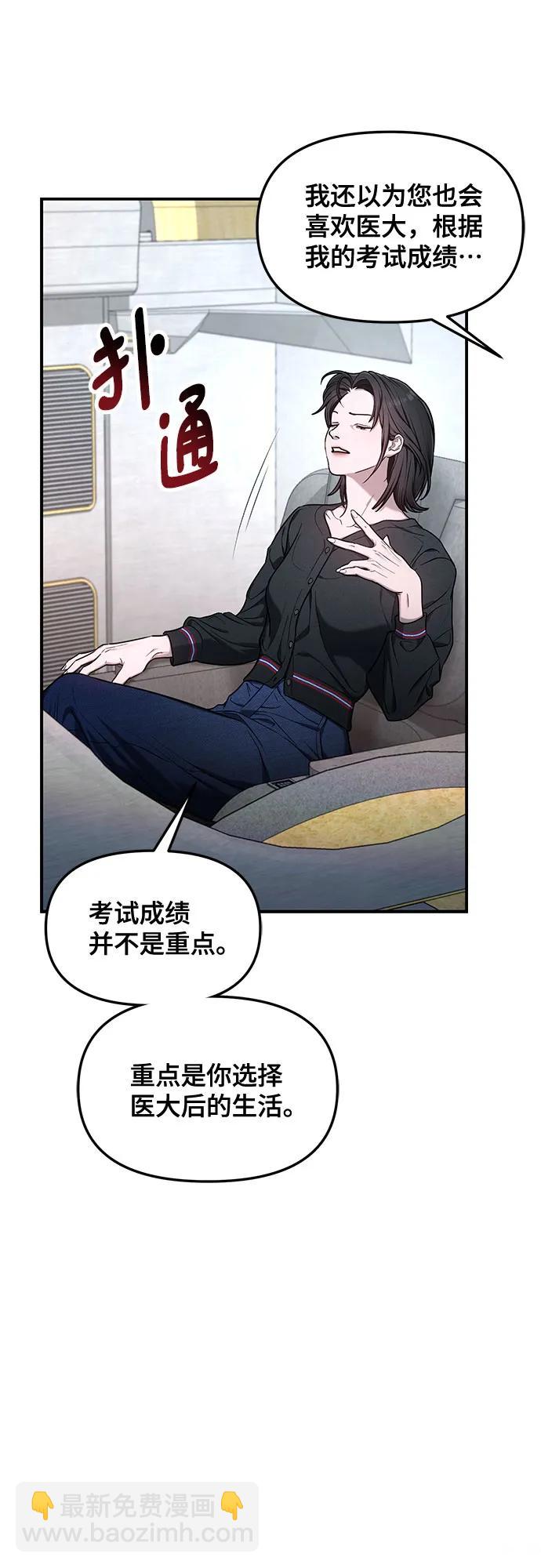第113话11