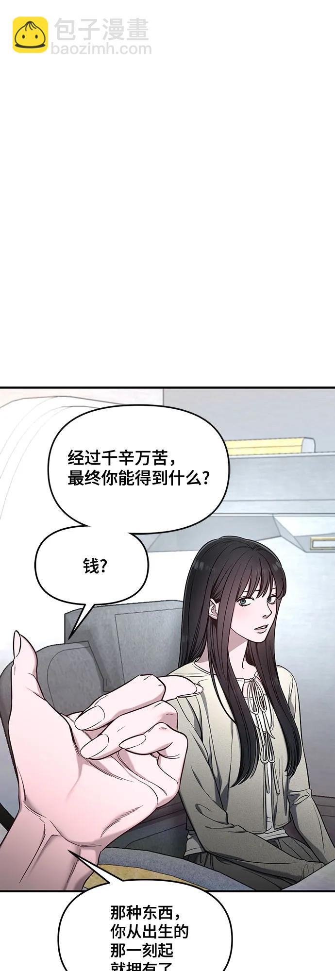 第113话13