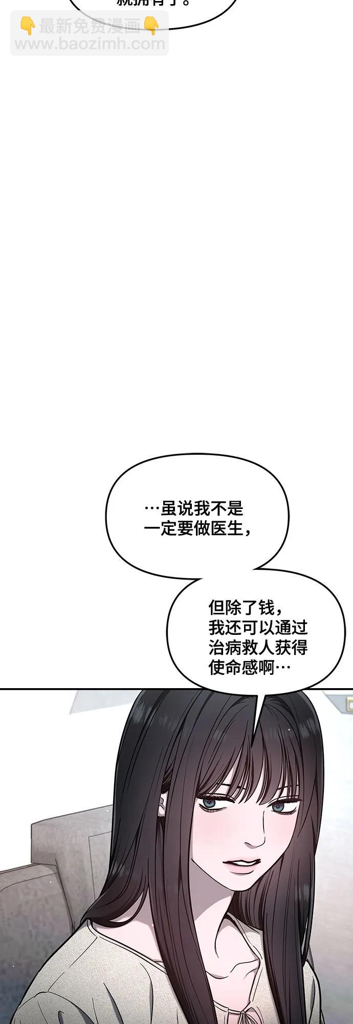 第113话14