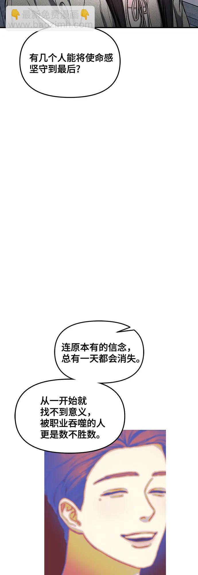 第113话15