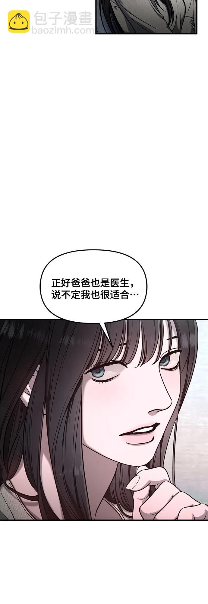 第113话2