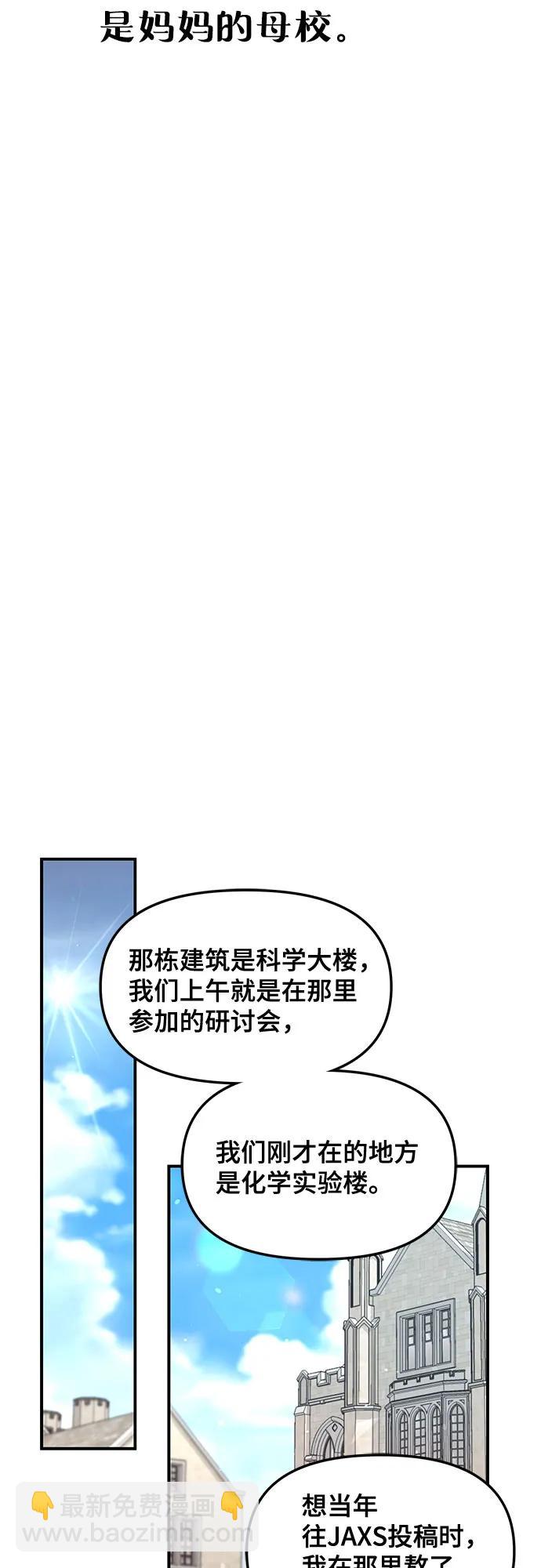 第113话20