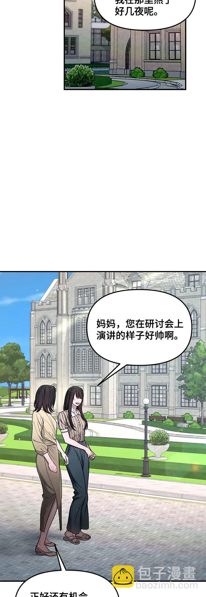 第113话21