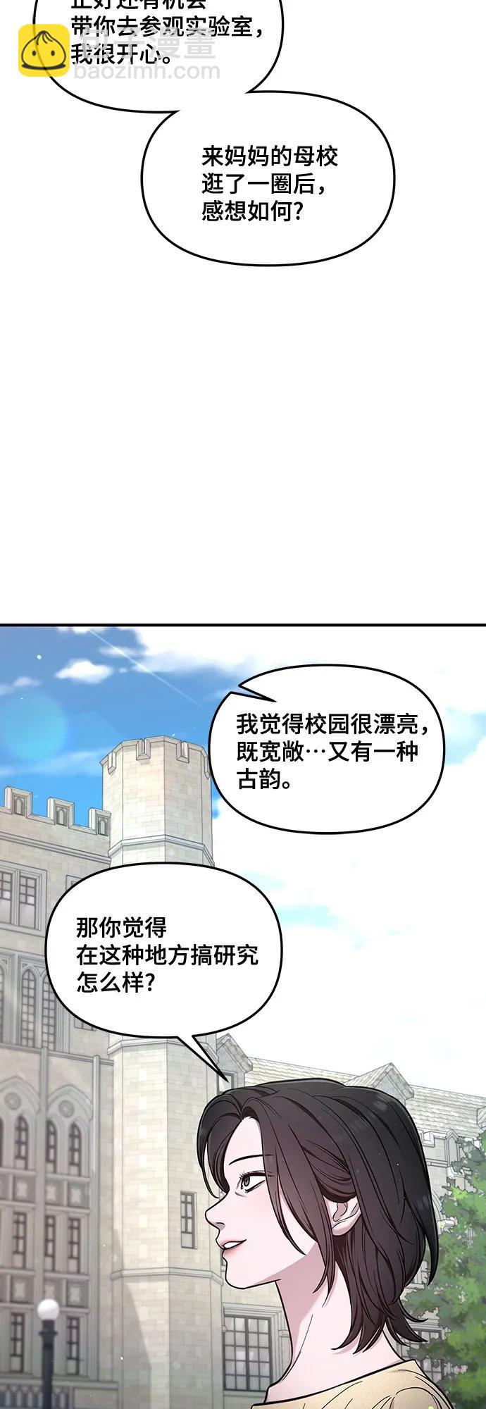 第113话22