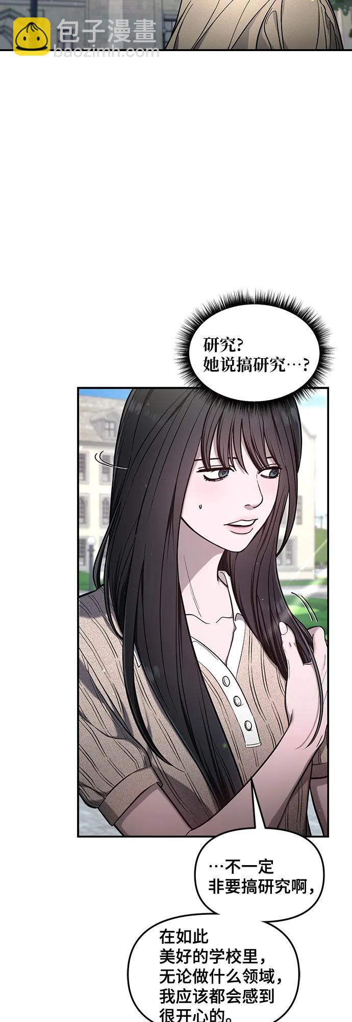第113话23