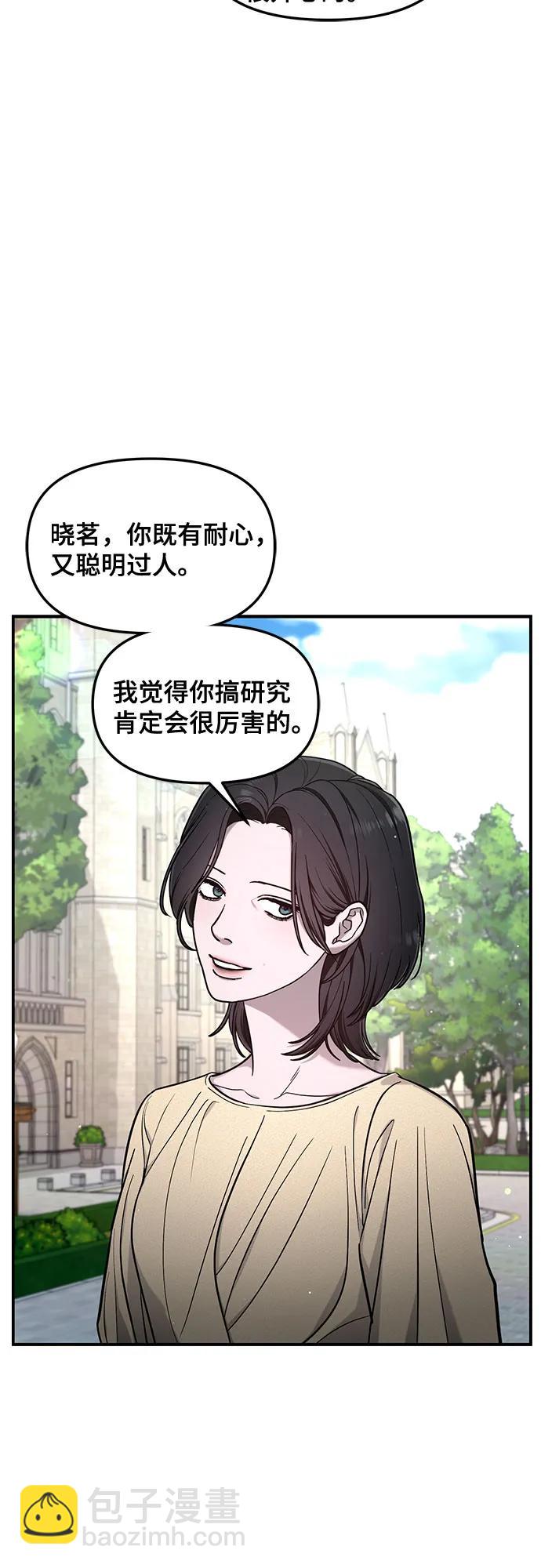 第113话24