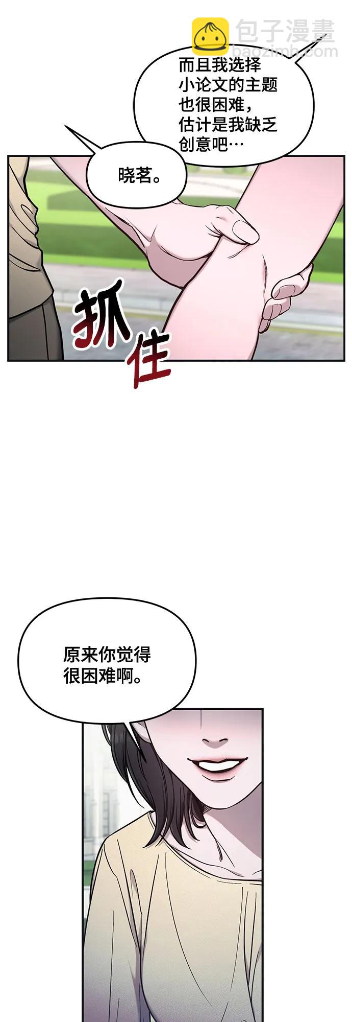 第113话26