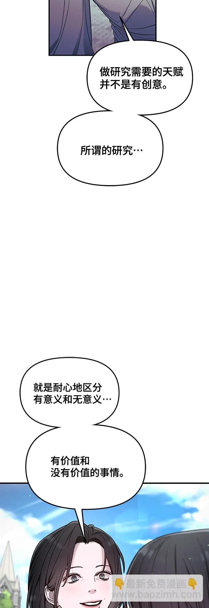 第113话27