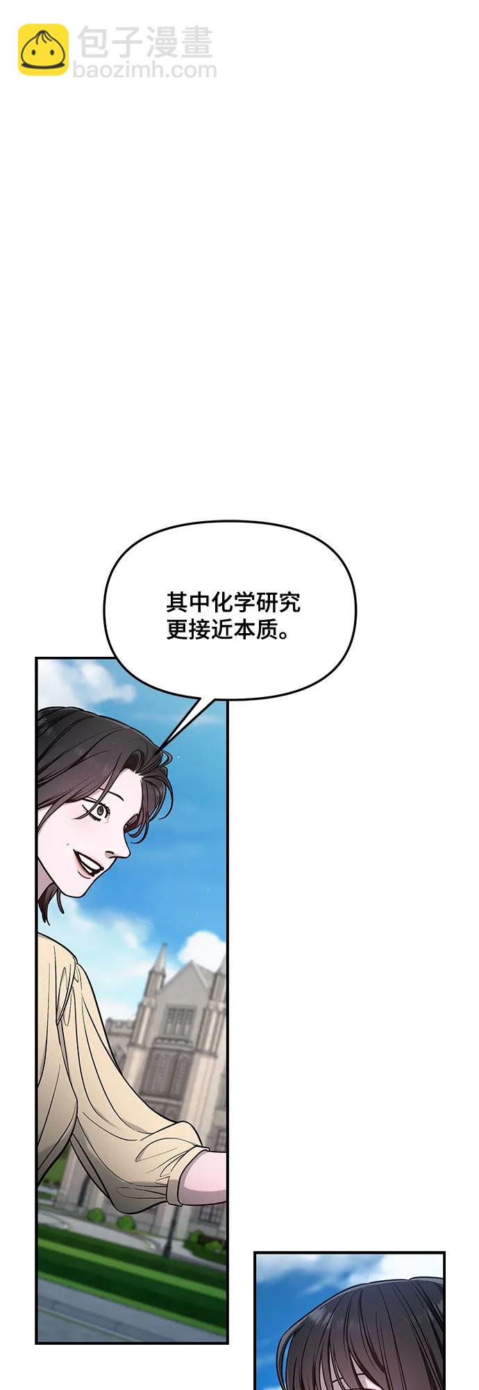 第113话29