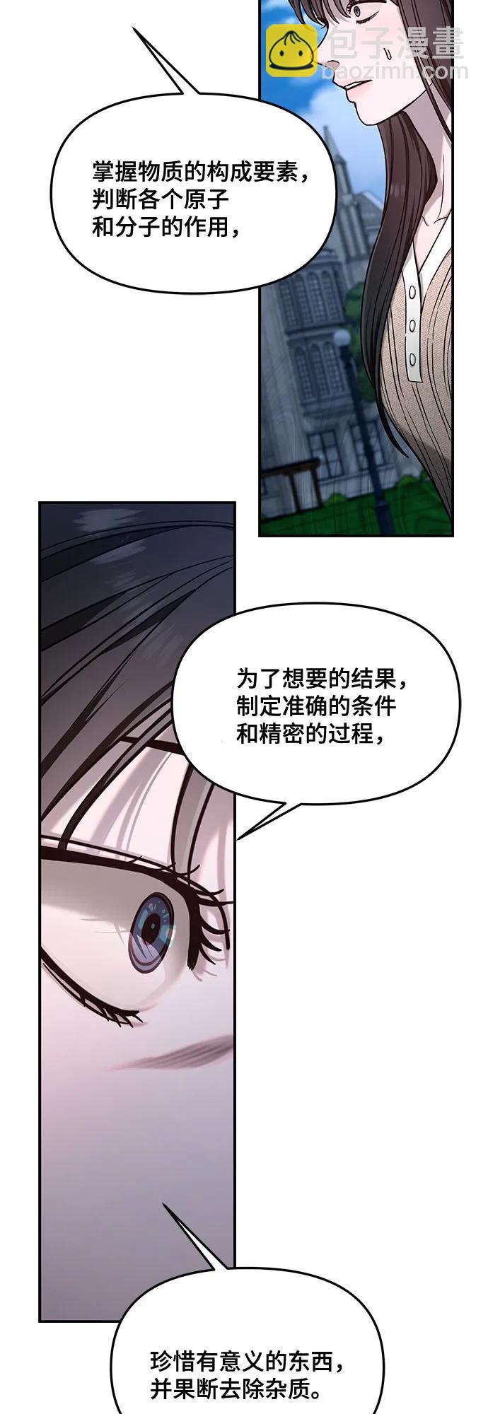 第113话30