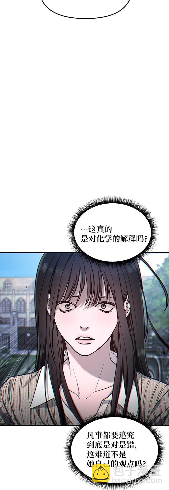 第113话31