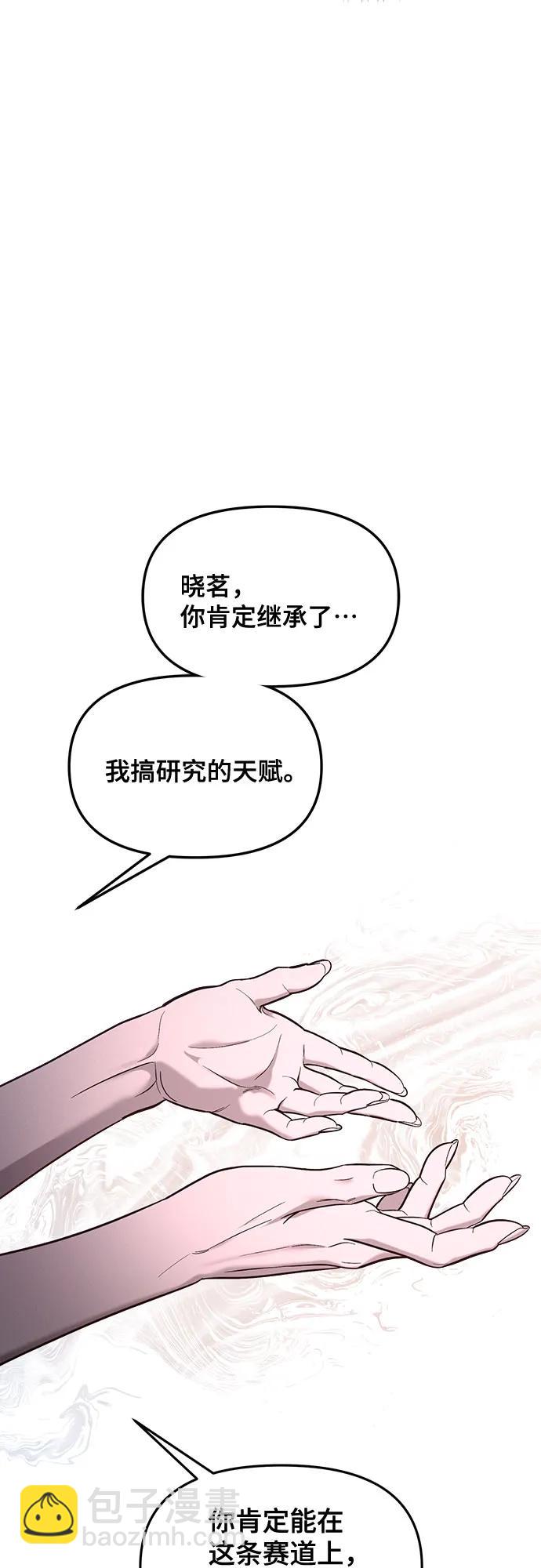 第113话32