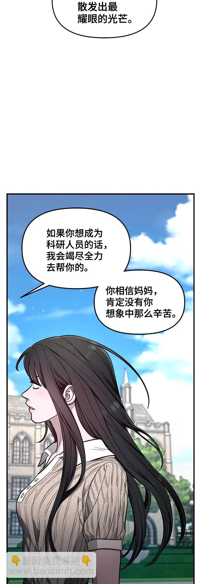 第113话33