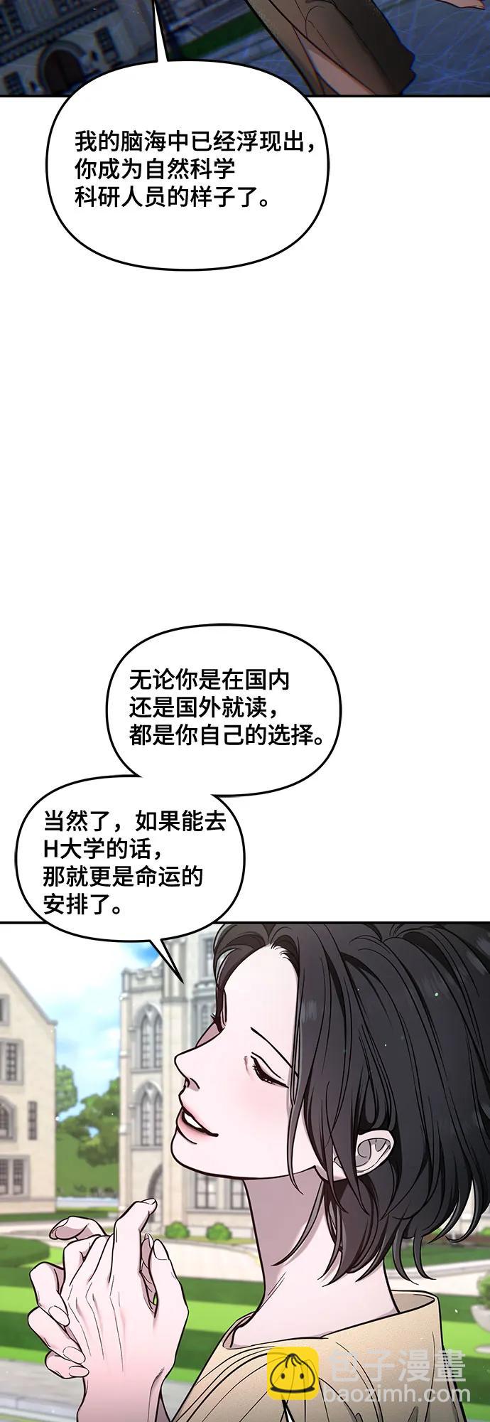 第113话35