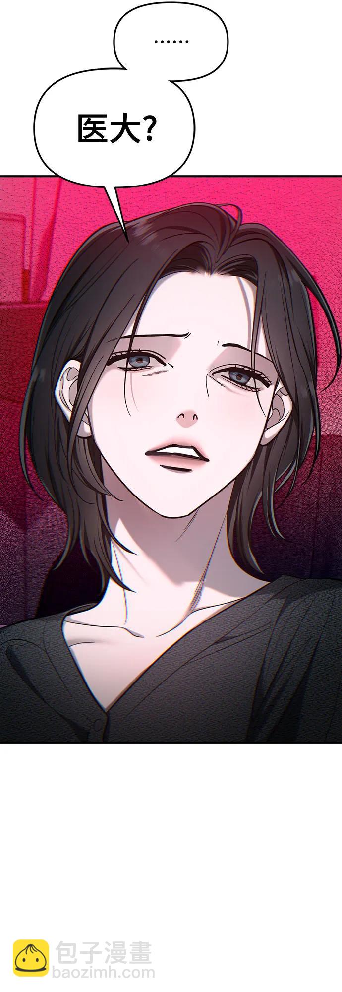 第113话4