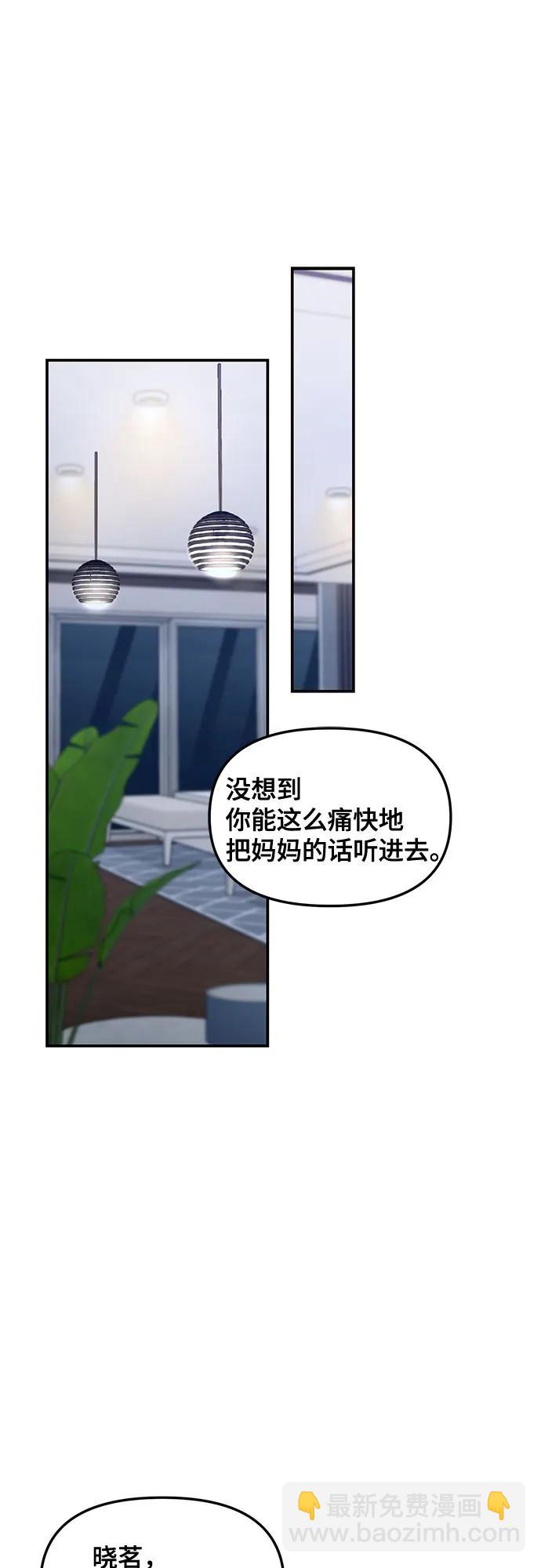 第113话52