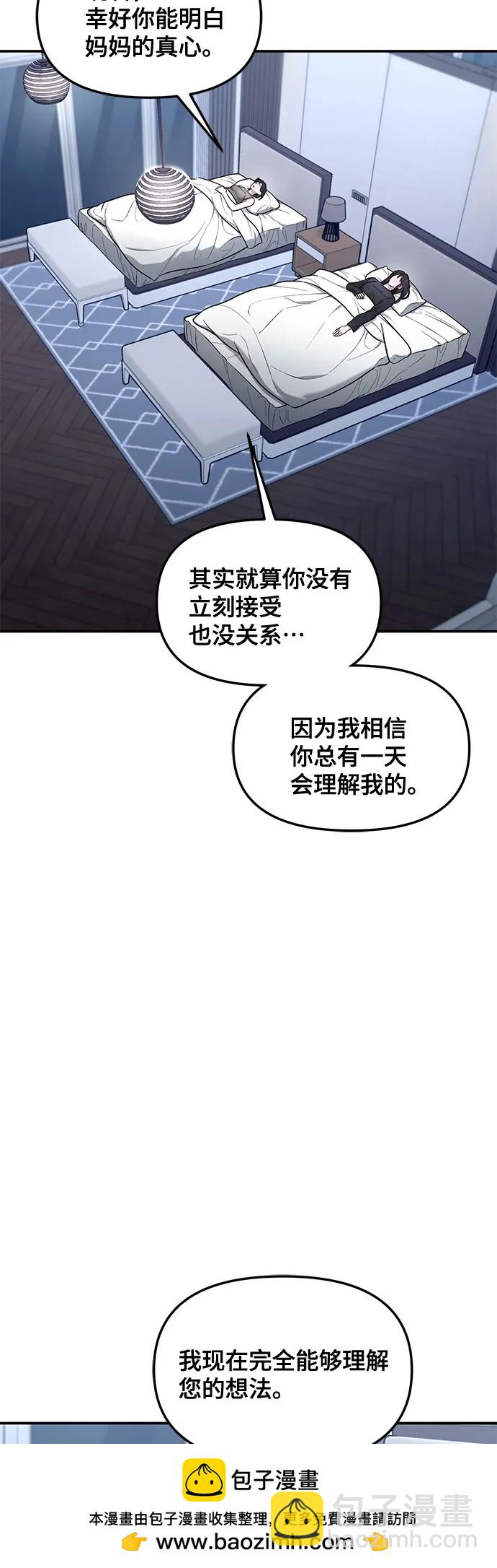 第113话53