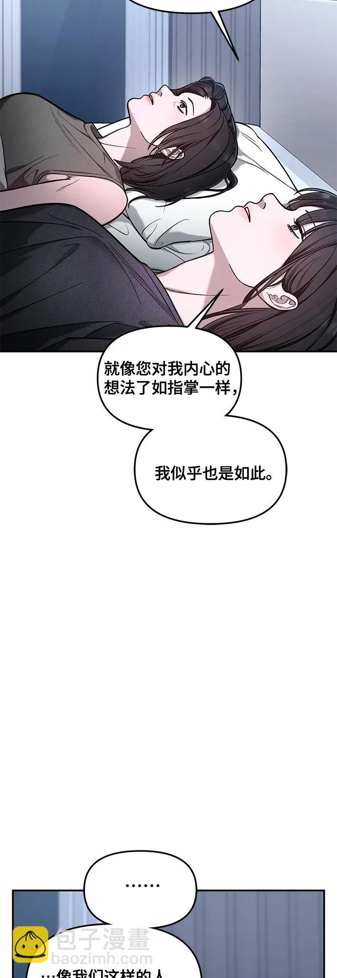 第113话54