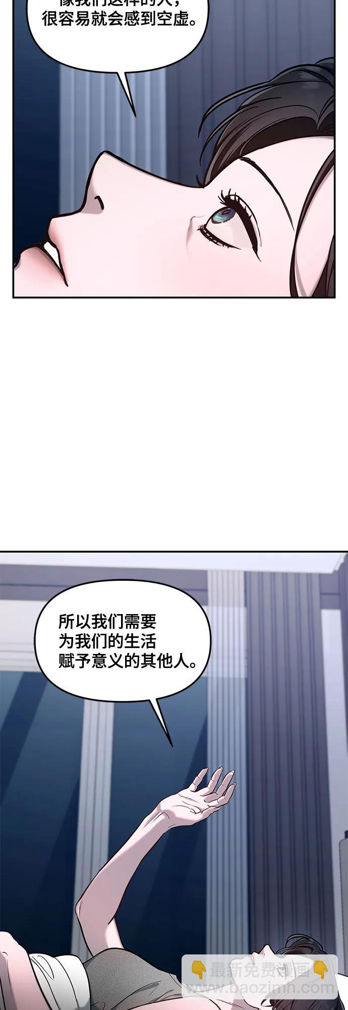 第113话55