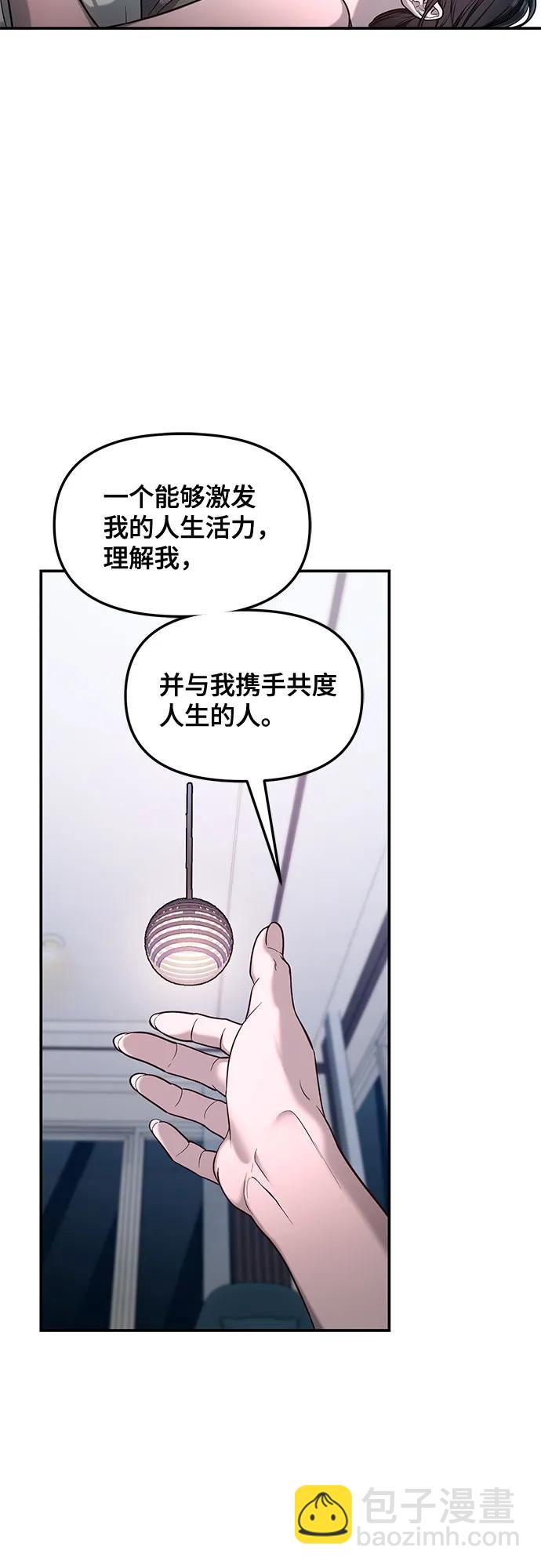第113话56
