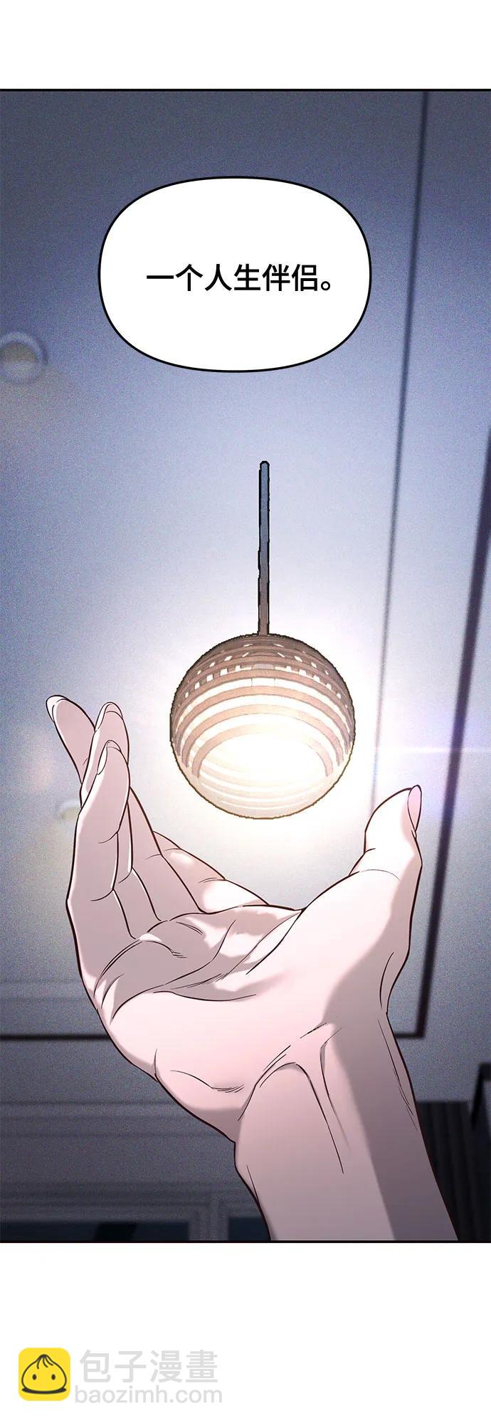 第113话58