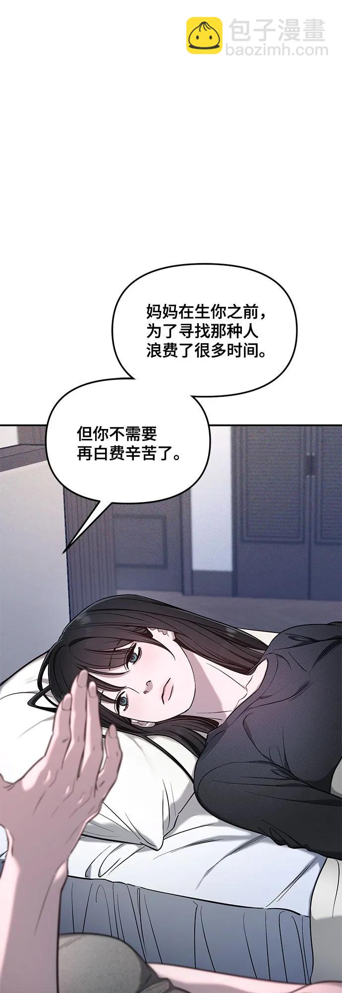 第113话59
