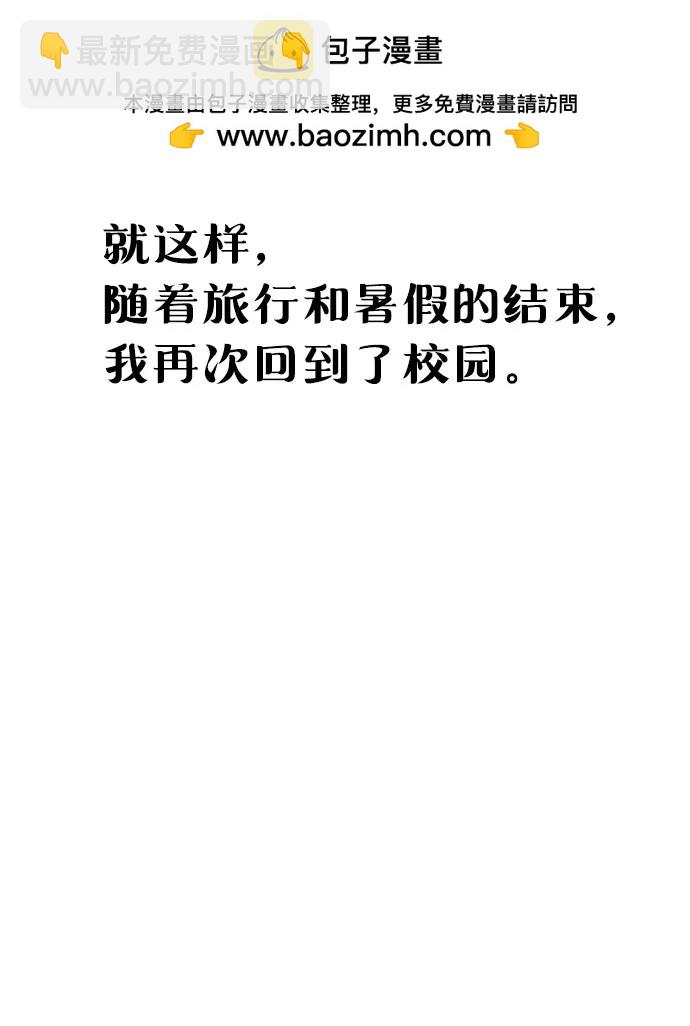第113话61