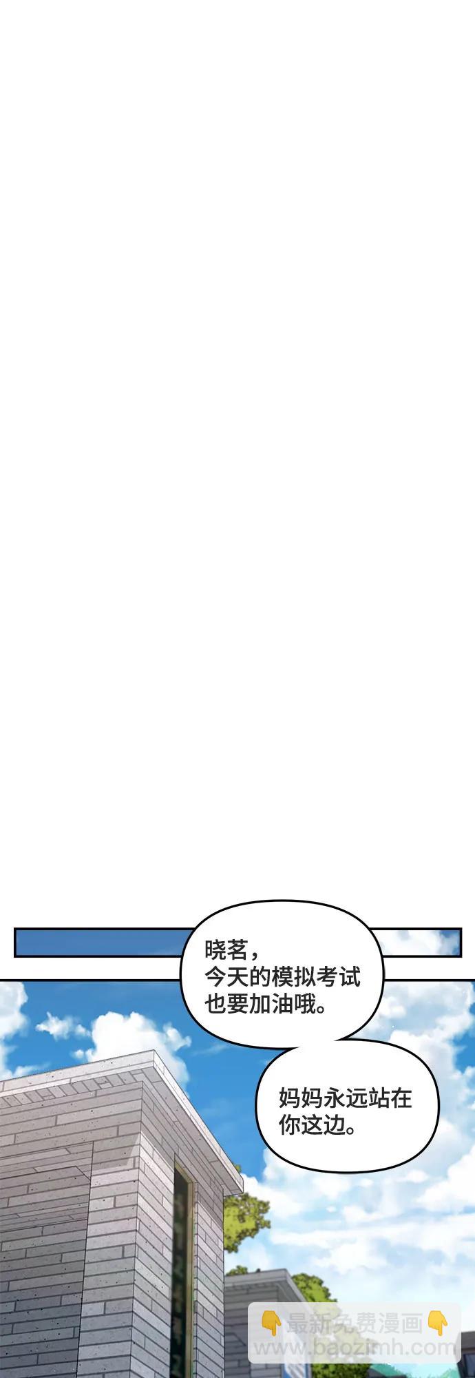 第113话62