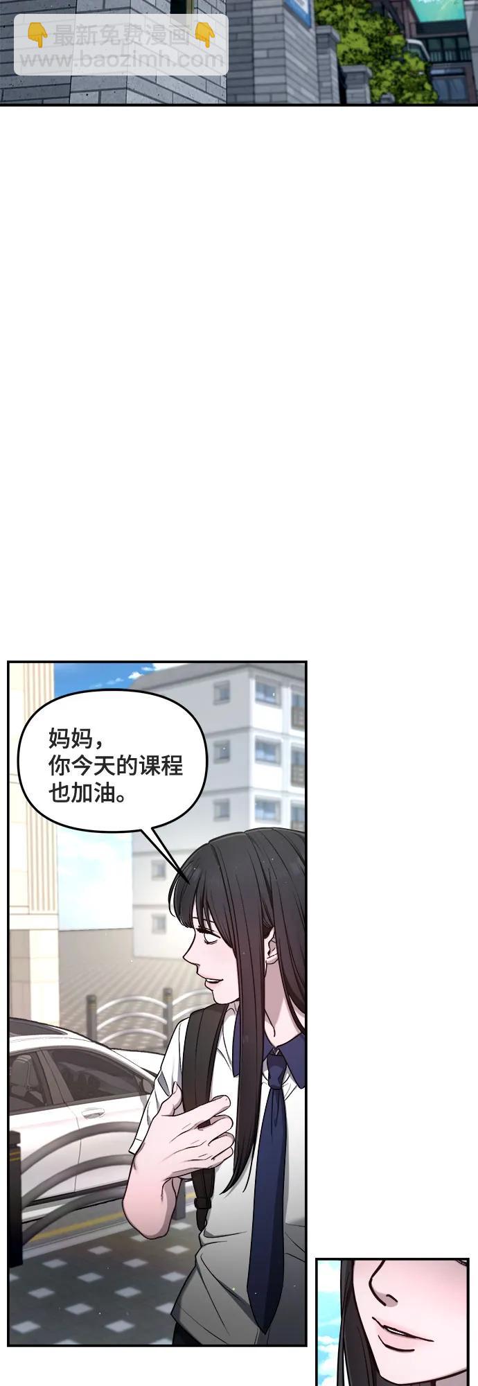 第113话63