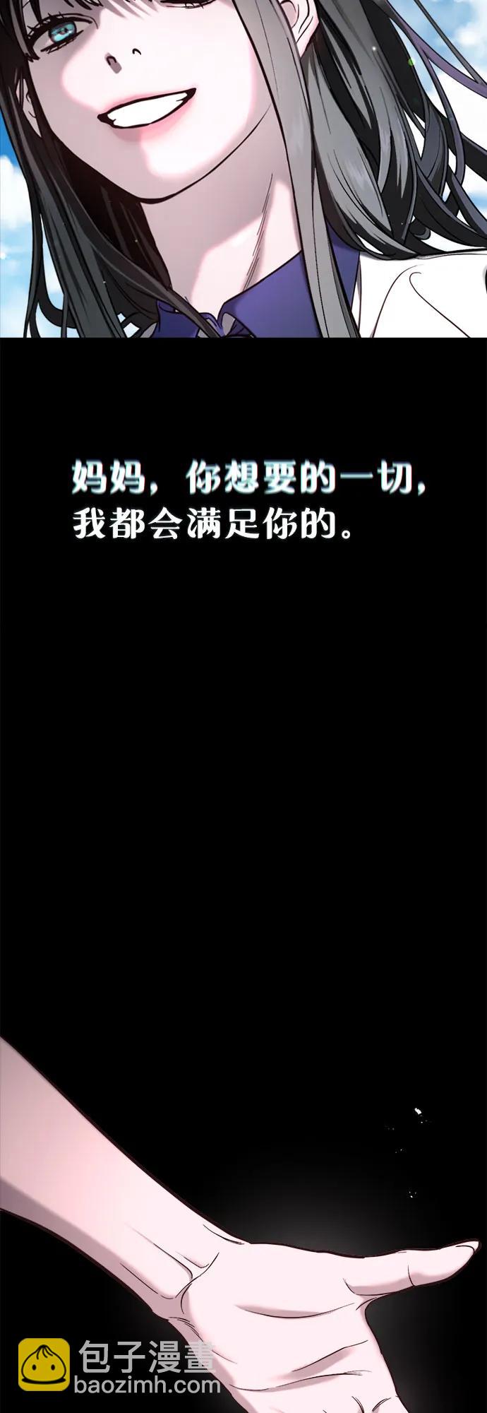 第113话66