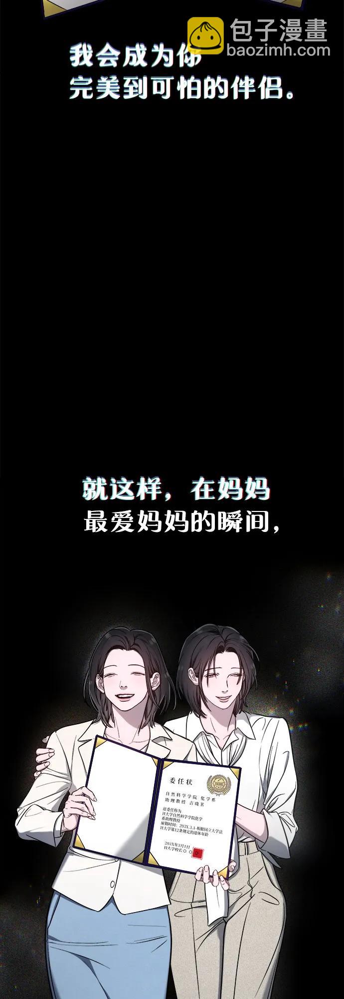 第113话68