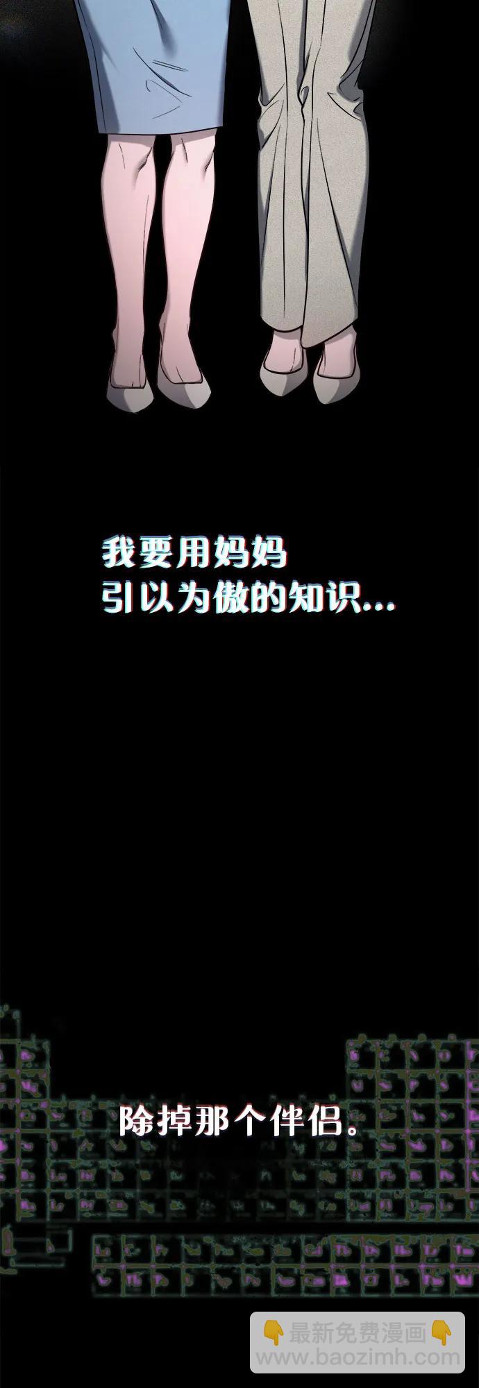 第113话69